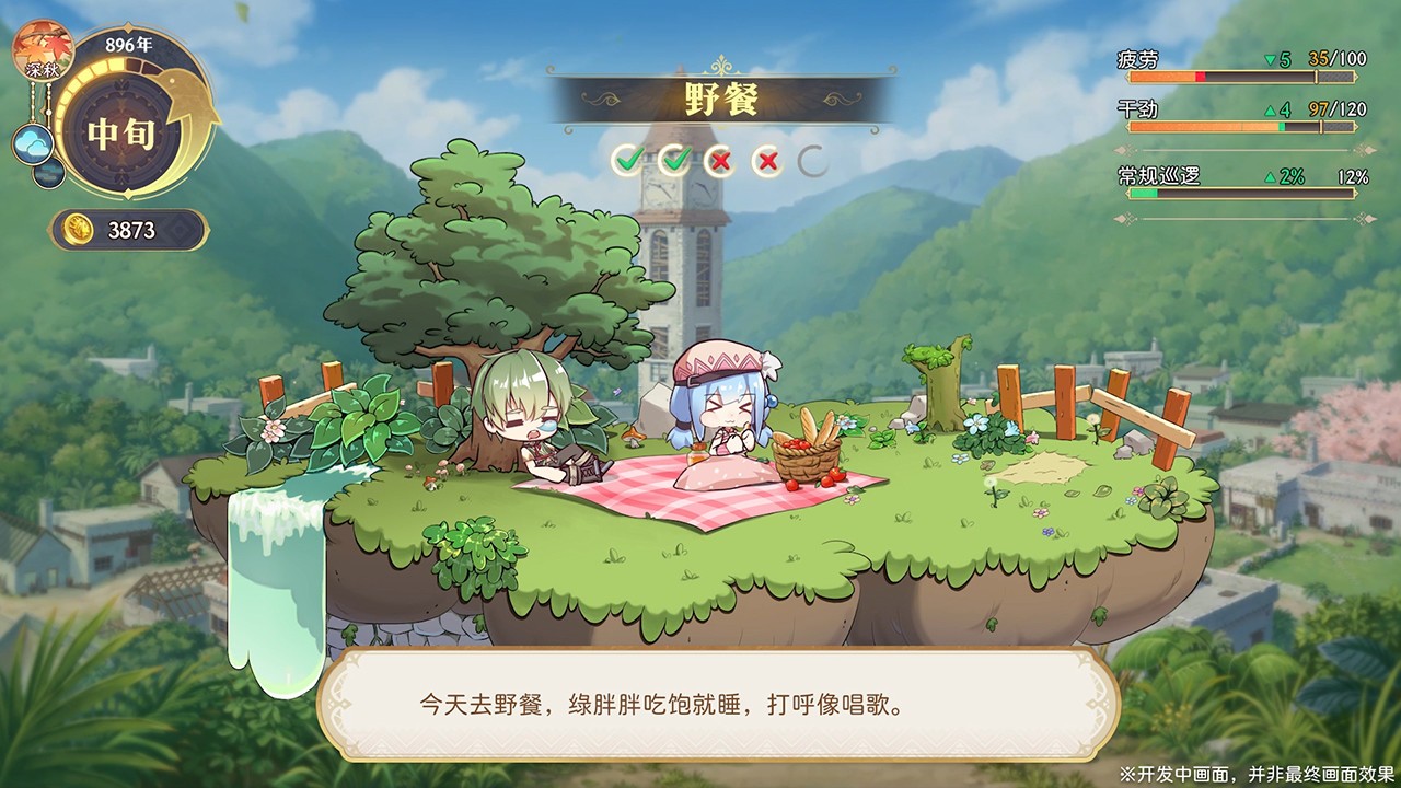 策略模拟游戏《兰岛物语2：奇沧的幻海》上架Steam 2022年发售支持中文