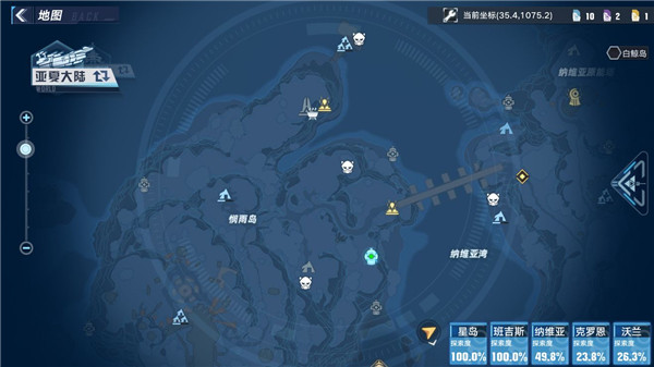 幻塔旅行者号推进器如何获取？幻塔旅行者号推进器获取方法