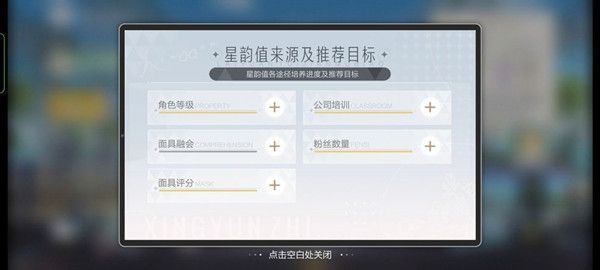 絕對演繹面具融會玩法是什么？絕對演繹面具融會玩法攻略