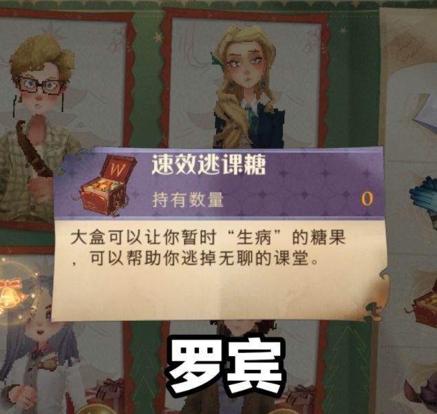 哈利波特魔法觉醒伙伴赠礼活动怎么玩？哈利波特魔法觉醒伙伴赠礼活动玩法攻略截图