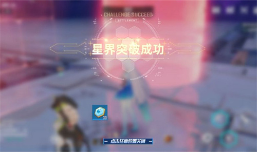 幻塔助力币如何获取?幻塔助力币获取方法截图
