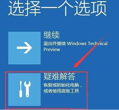 Windows10怎么开启安全模式?Windows10用安全模式删除文件技巧分享截图