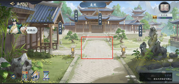 武林闲侠长安城江湖任务怎么完成？武林闲侠长安城江湖任务流程