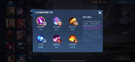 王者荣耀双生对决玩法是什么？王者荣耀双生对决玩法攻略