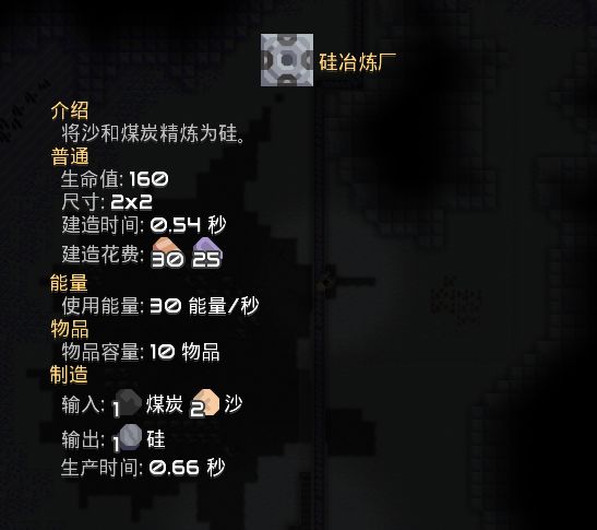 Mindustry陨石带怎么打？Mindustry陨石带打法介绍