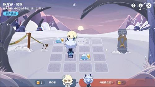 原神旅行绘本第二关怎么过？原神旅行绘本第二关通关方法