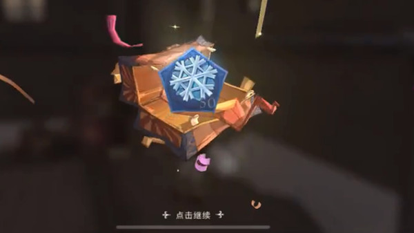 哈利波特魔法覺醒戴帽子的神奇雪人位置在哪里?戴帽子的神奇雪人位置大全截圖