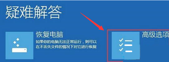 Windows10怎么开启安全模式?Windows10用安全模式删除文件技巧分享截图