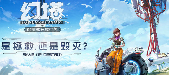 幻塔海嘉德塔頂怎么過(guò)?幻塔海嘉德塔頂通關(guān)方法