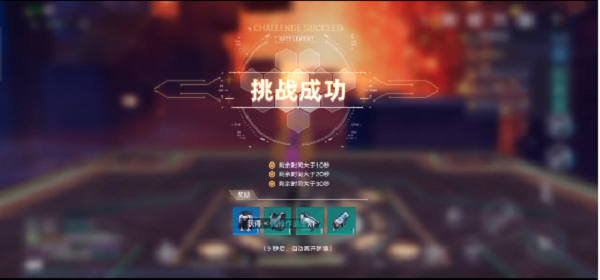 幻塔操控挑戰怎么過?幻塔操控挑戰通關方法