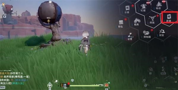 幻塔奇点石奖励怎么获取？幻塔奇点石奖励获取攻略截图