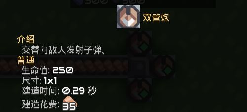 Mindustry零号区域怎么玩？Mindustry零号区域玩法攻略