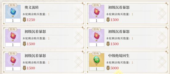 終焉誓約符文如何快速獲取?終焉誓約符文獲取方法