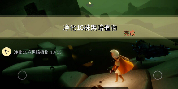 光遇12月16日每日任务怎么做？光遇12月16日每日任务完成攻略