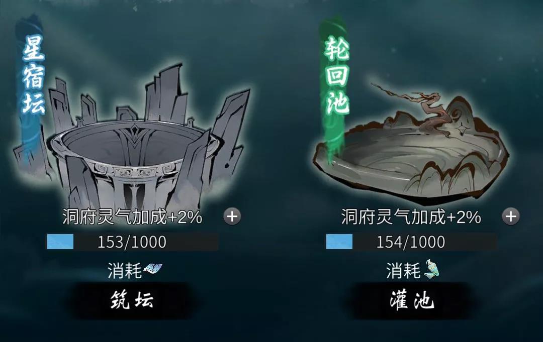 一念逍遥12月2日更新了什么?一念逍遥12月2日更新内容介绍