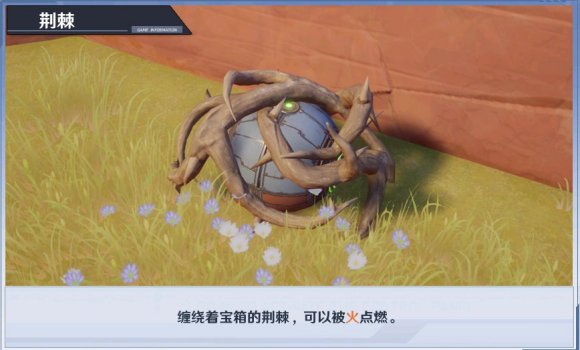 幻塔材料如何获取?幻塔材料获取攻略截图