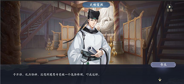 武林闲侠长安城江湖任务怎么完成？武林闲侠长安城江湖任务流程