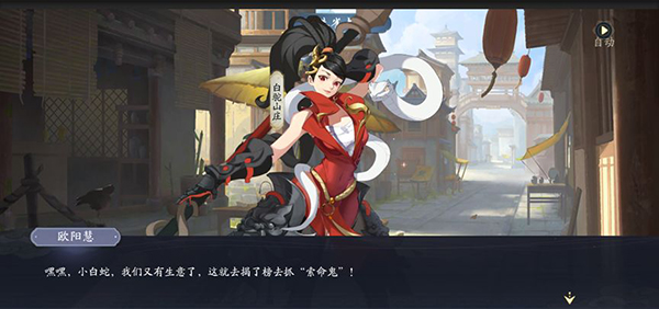 武林闲侠长安城江湖任务怎么完成？武林闲侠长安城江湖任务流程