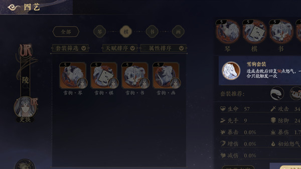 花亦山心之月演武课程四艺强化怎么过？花亦山心之月演武课程四艺强化攻略