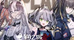 猫之城好感度怎么提升？猫之城好感度提升方法