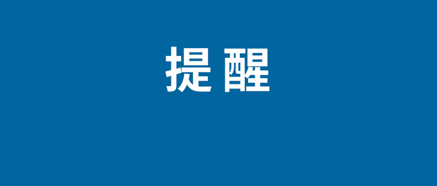 2022春节快递停运多少天？2022春节各快递停运时间一览