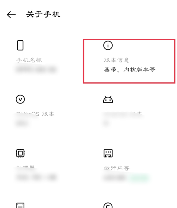 oppok9x如何进入开发模式？oppok9x进入开发模式的方法截图