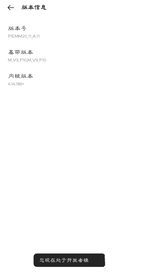 oppok9x如何进入开发模式？oppok9x进入开发模式的方法