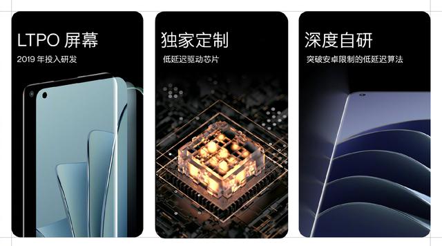 一加10Pro好不好？一加10Pro详细介绍