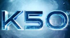 红米k50游戏增强版马达性能好吗？红米k50电竞版马达性能介绍