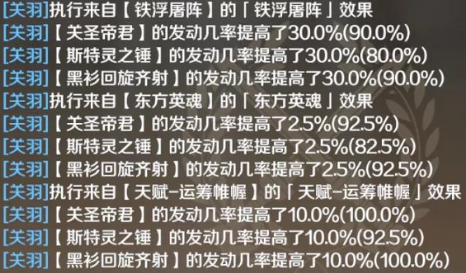 文明與征服鐵浮屠陣技能怎么樣?文明與征服鐵浮屠陣技能介紹截圖