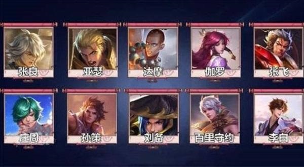 王者榮耀專精裝備排位什么時候上線?王者榮耀專精裝備排位上線介紹