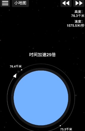 航天模拟器卫星怎么围绕地球转？航天模拟器卫星围绕地球转攻略截图