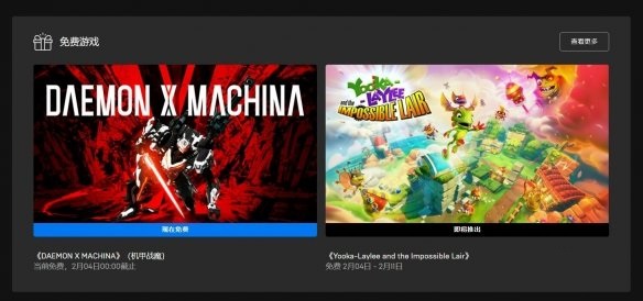 Epic喜加一：动作游戏《机甲战魔》免费领取