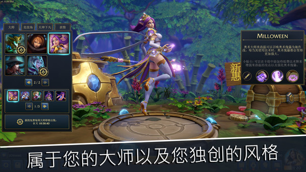 《随从大师》最新DLC“Invasion”Steam限时免费领取