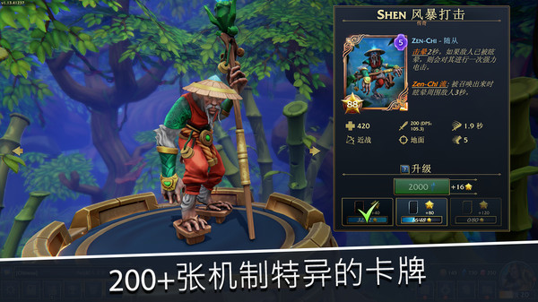 《随从大师》最新DLC“Invasion”Steam限时免费领取
