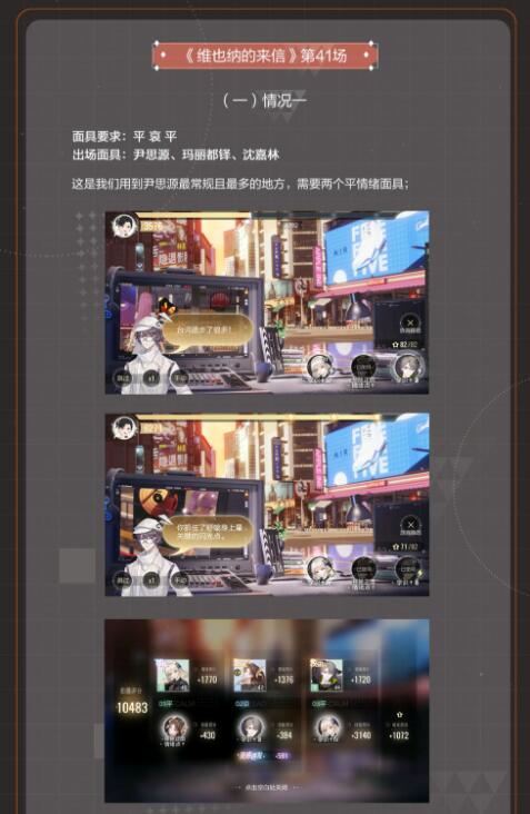 绝对演绎尹思源技能怎么样？绝对演绎尹思源技能介绍截图