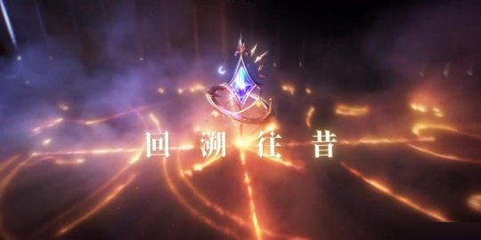 《王者荣耀》正式公布“诸葛亮荣耀典藏皮肤”