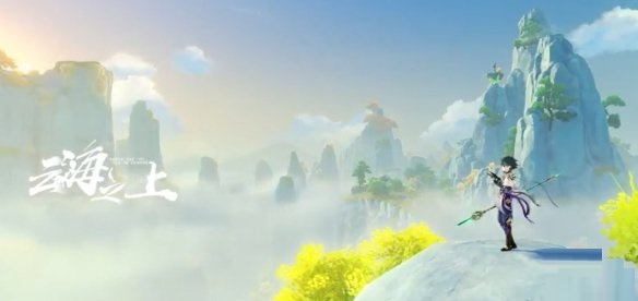 《原神》发布全新EP《祓恶片晌之安》 魈的片晌之安