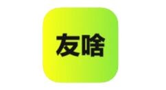 淘宝推出兴趣社群 App “友啥” 主打兴趣交流与好物推荐