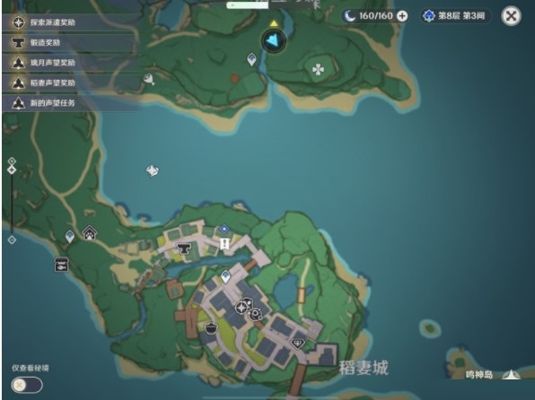 原神頂替者的秘密任務怎么完成？原神頂替者的秘密任務完成攻略截圖