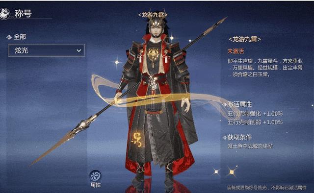 劍俠世界3怎么攻城？劍俠世界3攻城攻略