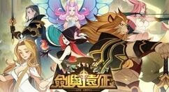 剑与远征破魇之境100层阵容怎么搭配？剑与远征破魇之境100层阵容搭配推荐