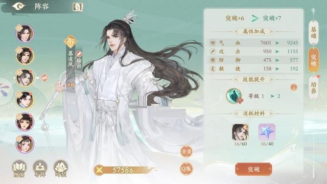 凌云诺前期平民阵容怎么搭配？凌云诺前期平民阵容搭配攻略