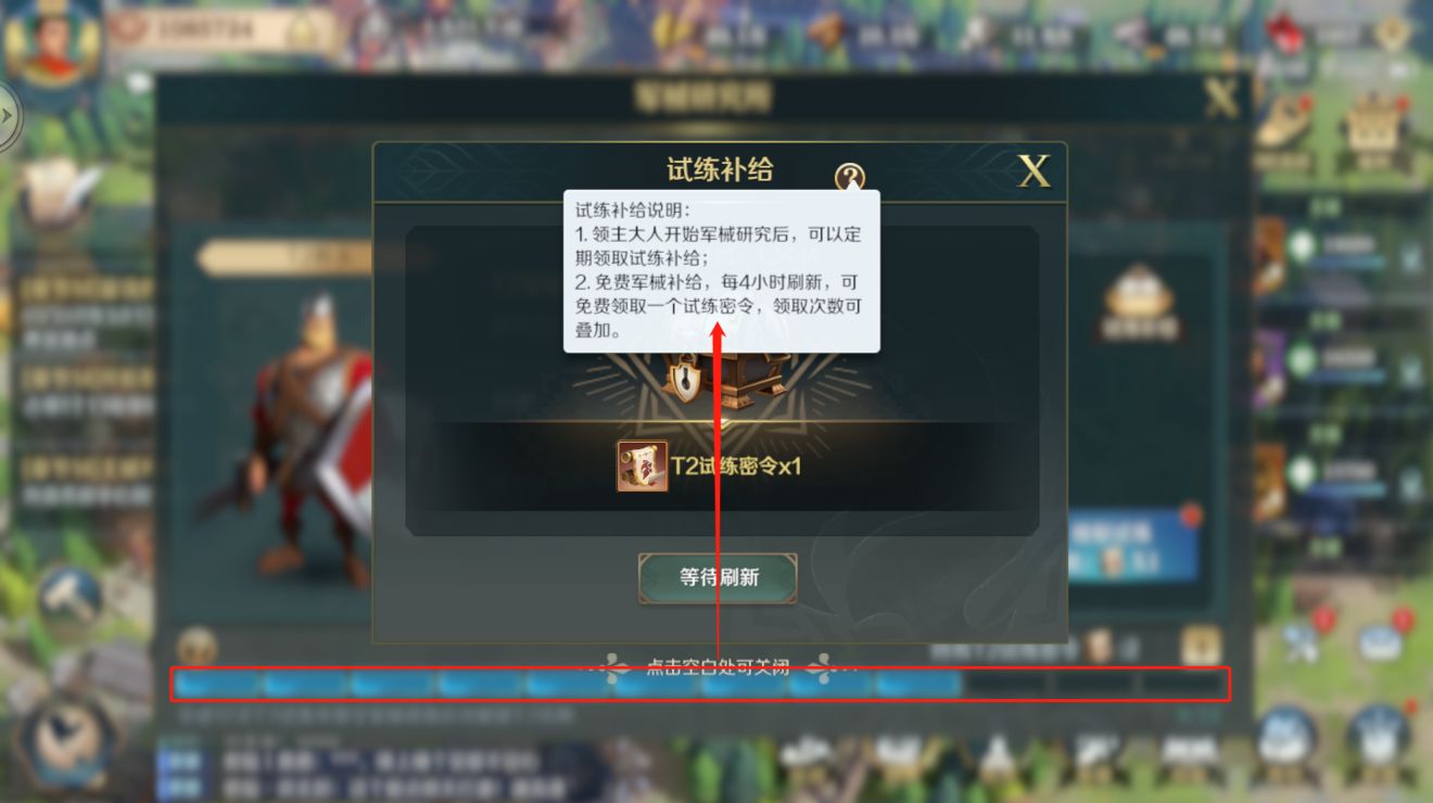 文明与征服军械研究所怎么玩？文明与征服军械研究所玩法介绍