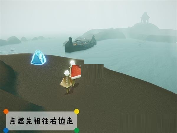 光遇威严船长先祖在什么地方？光遇威严船长先祖位置一览截图