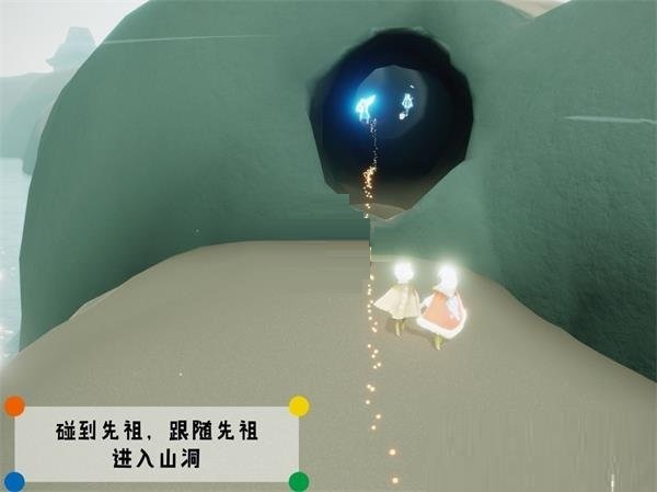 光遇威严船长先祖在什么地方？光遇威严船长先祖位置一览截图