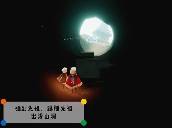 光遇威严船长先祖在什么地方？光遇威严船长先祖位置一览截图