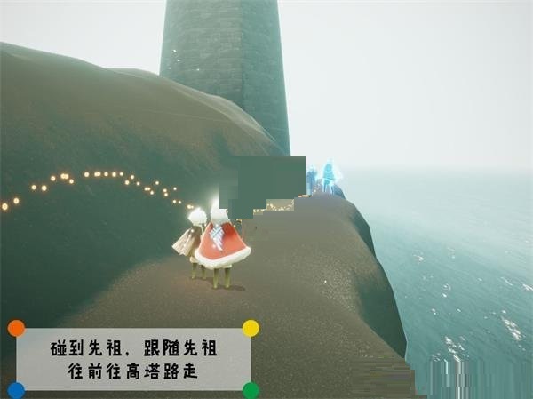 光遇威严船长先祖在什么地方？光遇威严船长先祖位置一览截图