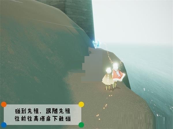 光遇威严船长先祖在什么地方？光遇威严船长先祖位置一览截图