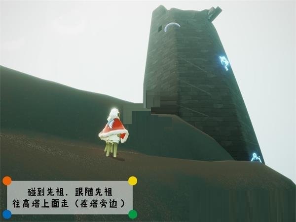 光遇威严船长先祖在什么地方？光遇威严船长先祖位置一览截图